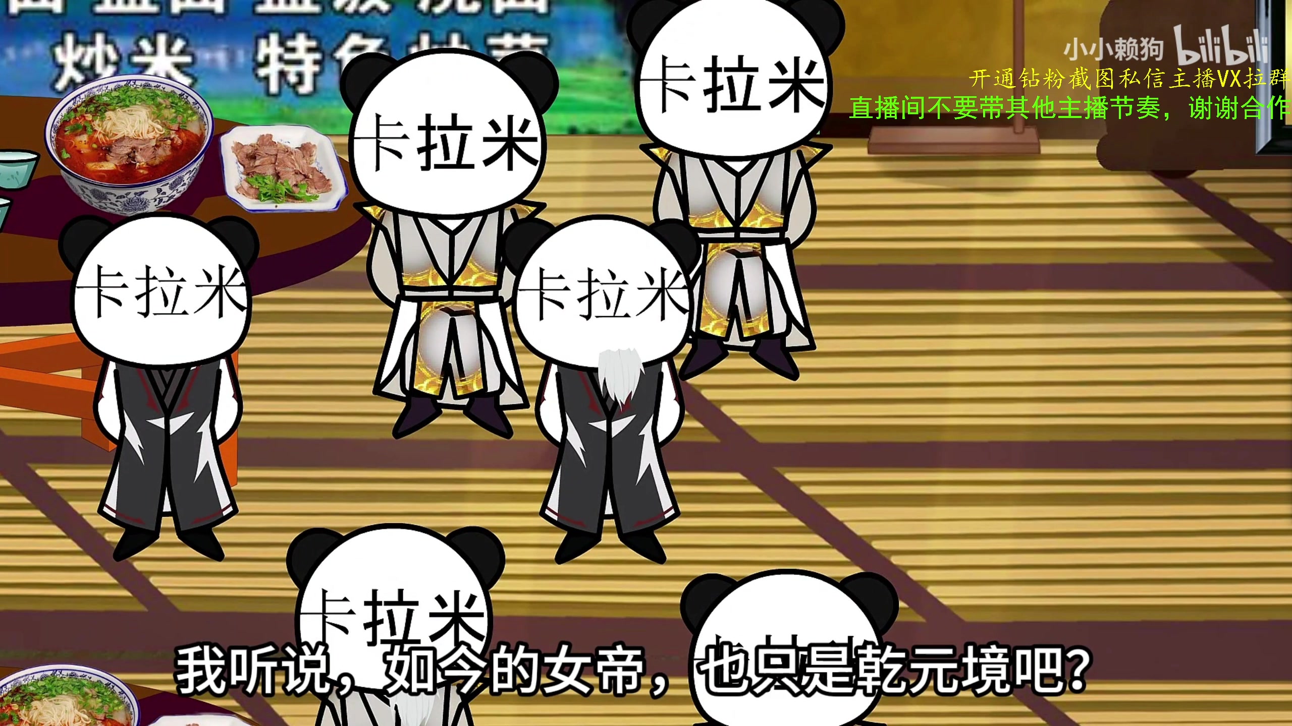【2023-12-13 12点场】ZippO宝哥：健康哥上线！！！