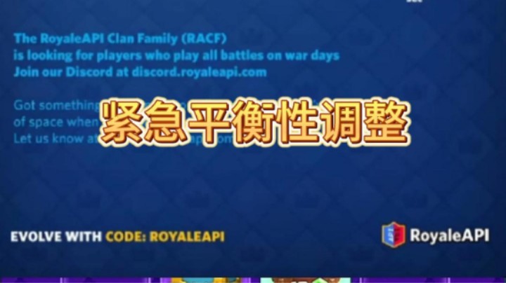 绿胖终于被削弱了