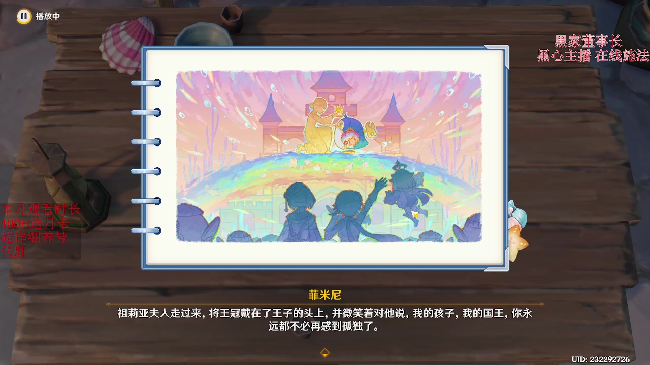 【2023-12-05 22点场】刻晴天下第一优雅：花式深渊，最花里胡哨的男人！