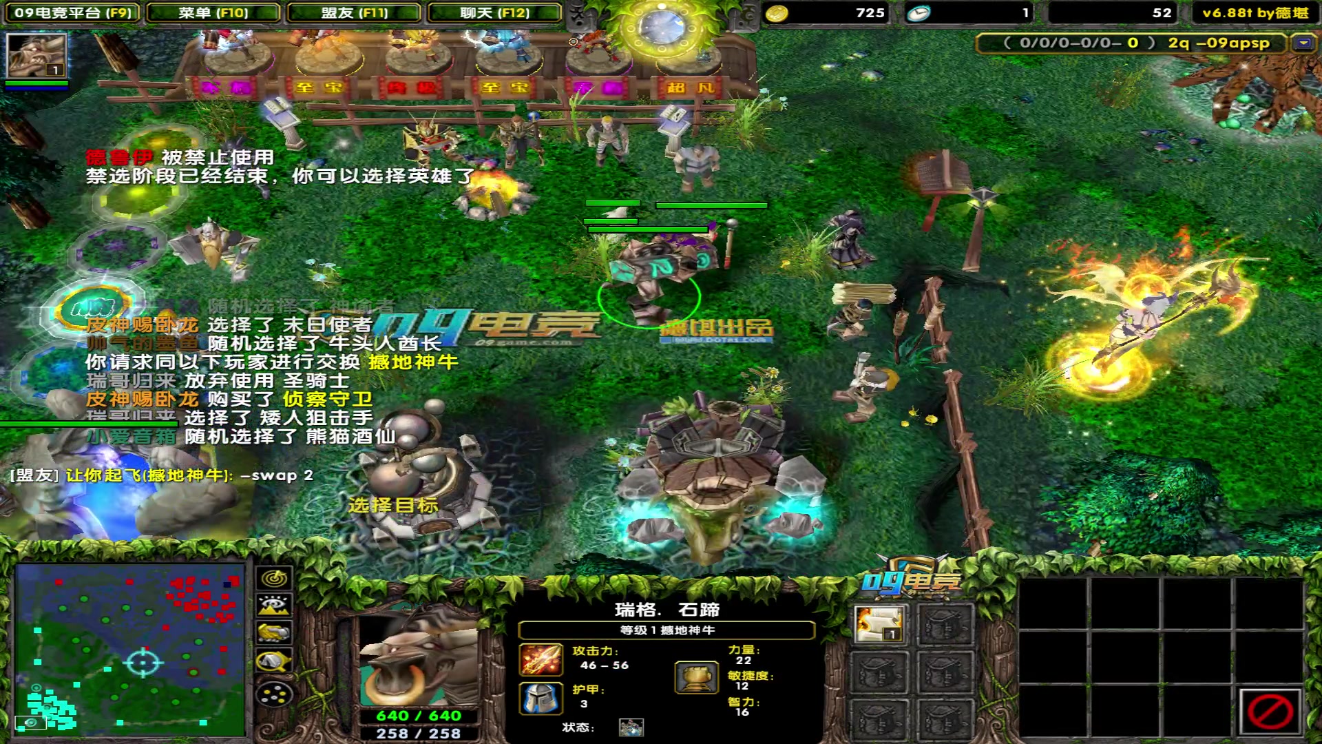 【2023-12-13 00点场】My弟灬：享受超神的每一天