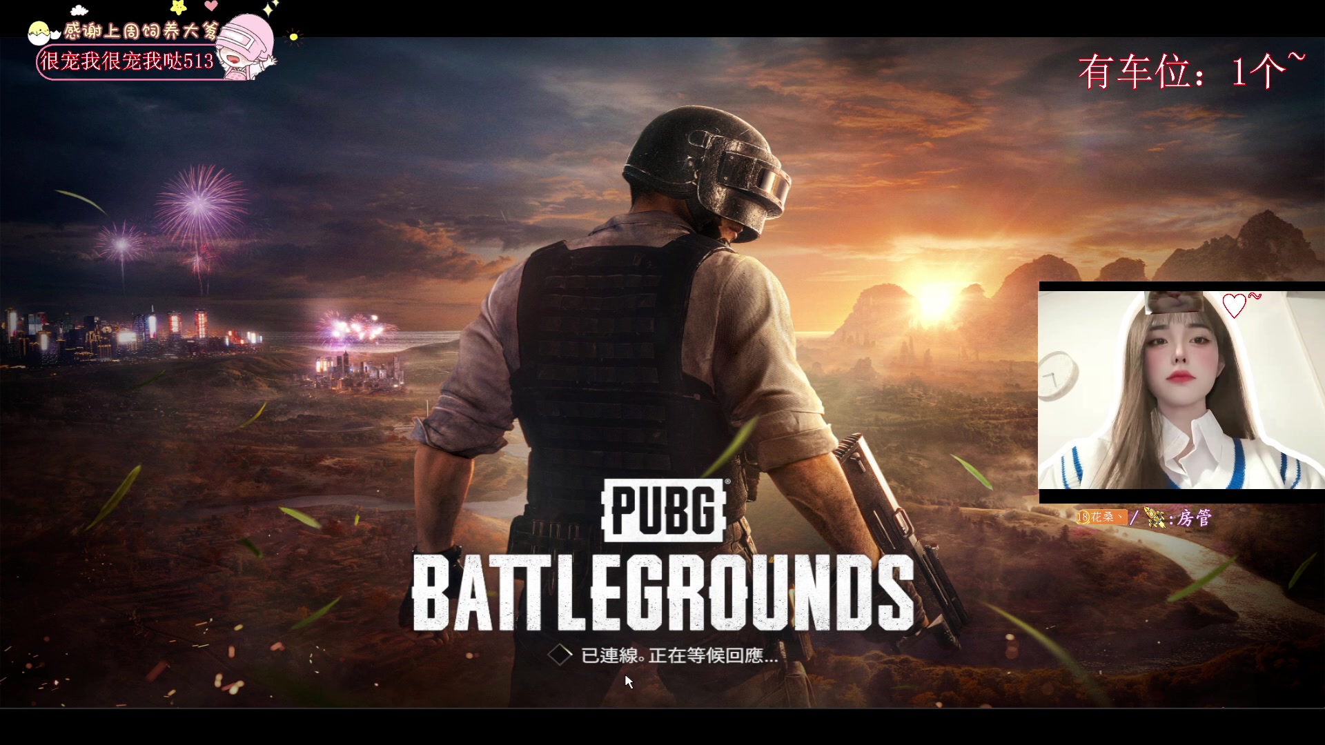 【2023-12-10 20点场】花桑丶065：【花桑】眼泪是珍珠 越哭越像猪