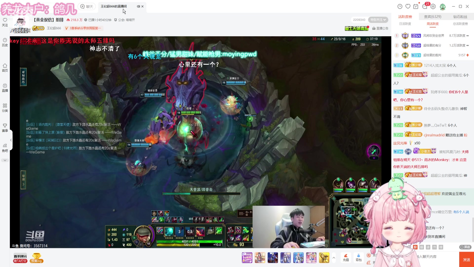 【2023-12-12 16点场】一只猛龙丶：家人们~我回来啦~