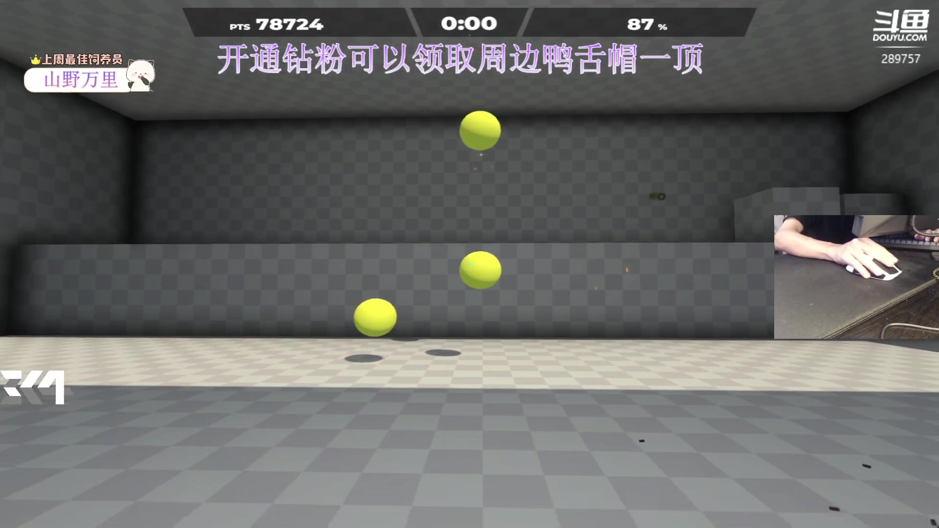 【2023-12-11 16点场】刘俊豪adc：【非常互娱】 啊？啊？啊？