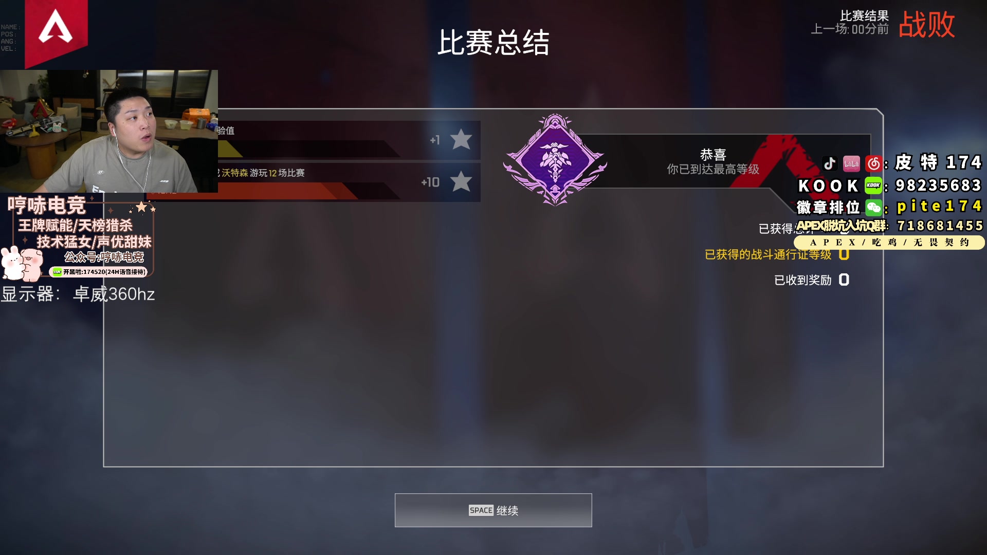 【2023-12-12 23点场】皮特174：铁皮礼物双倍卡,1元粉丝牌卡