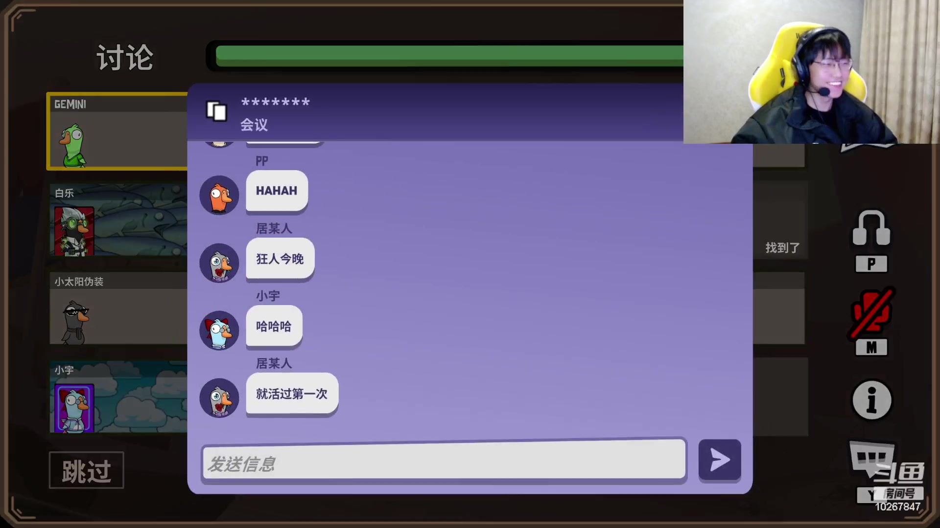 【2023-12-12 23点场】北港ovo:国服安琪拉上线咯
