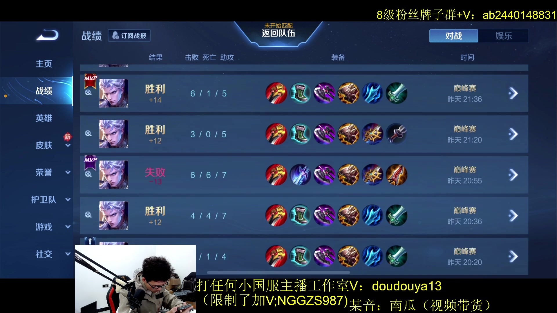 【2023-12-13 11点场】为输出铠证明的南瓜：新版本铠 今天必定上2400