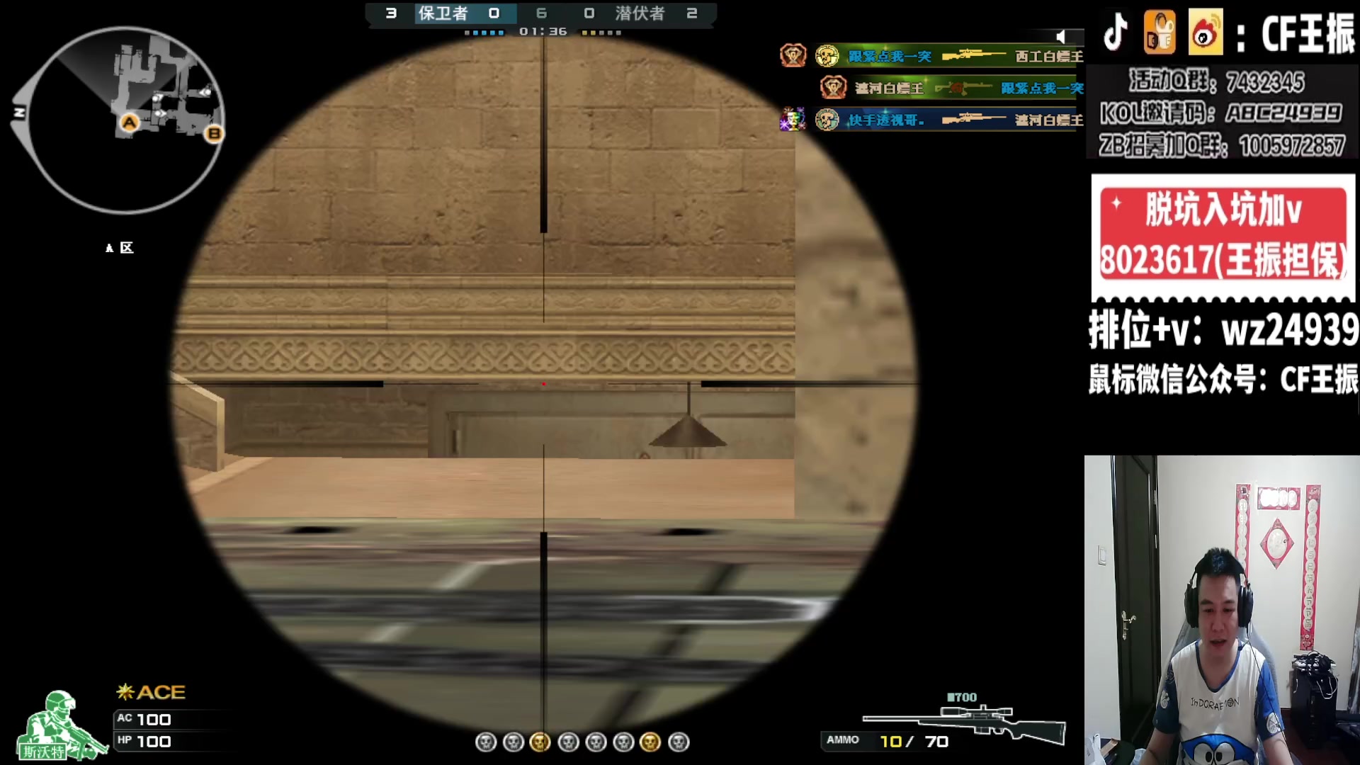 【2023-12-12 20点场】CF王振：斗鱼QBZ/黄金鲨臂/雷神荣耀