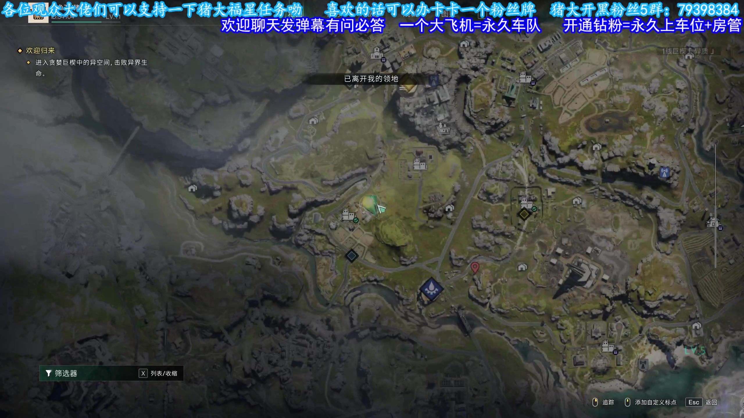 【2023-12-13 12点场】主播猪大：【猪大】直播各种好玩的游戏呦。