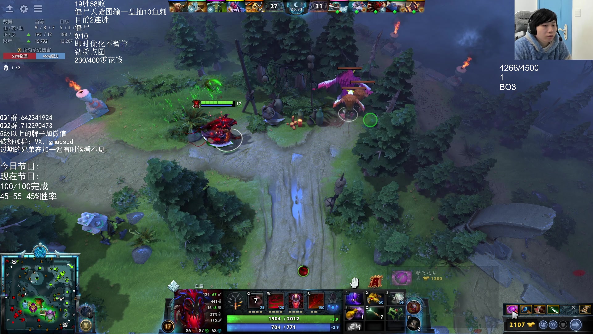 【2023-12-12 12点场】igmacsed：先DOTABO3，后天谴图