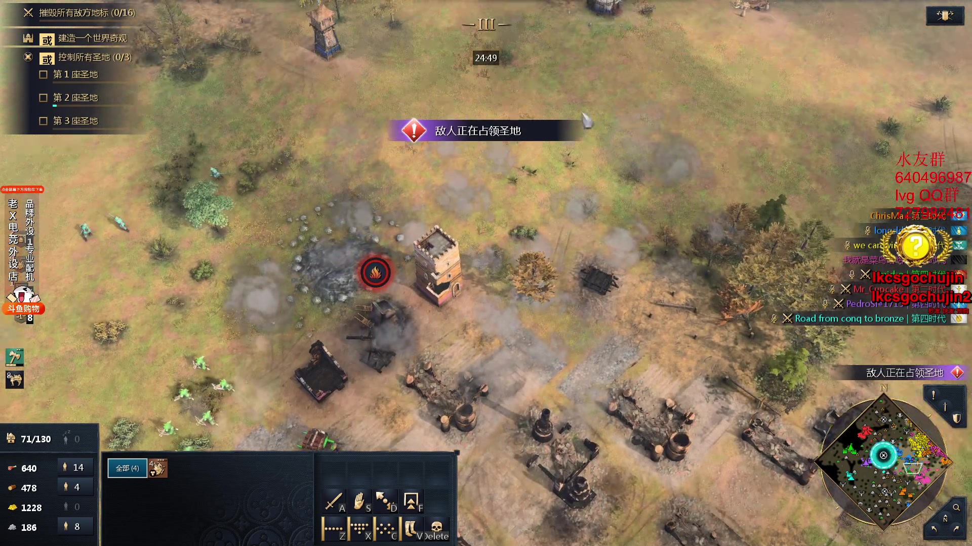 【2023-12-13 01点场】loveyou_qq：CS 开船 帝国