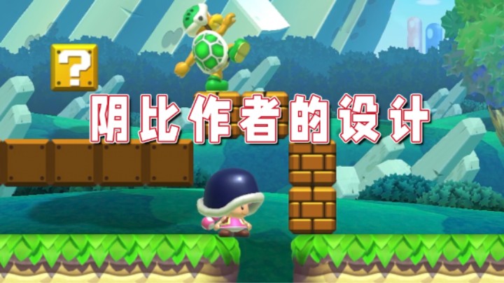 【超级小桀】我玩过的阴比1-1，比这个作者吃的盐都多