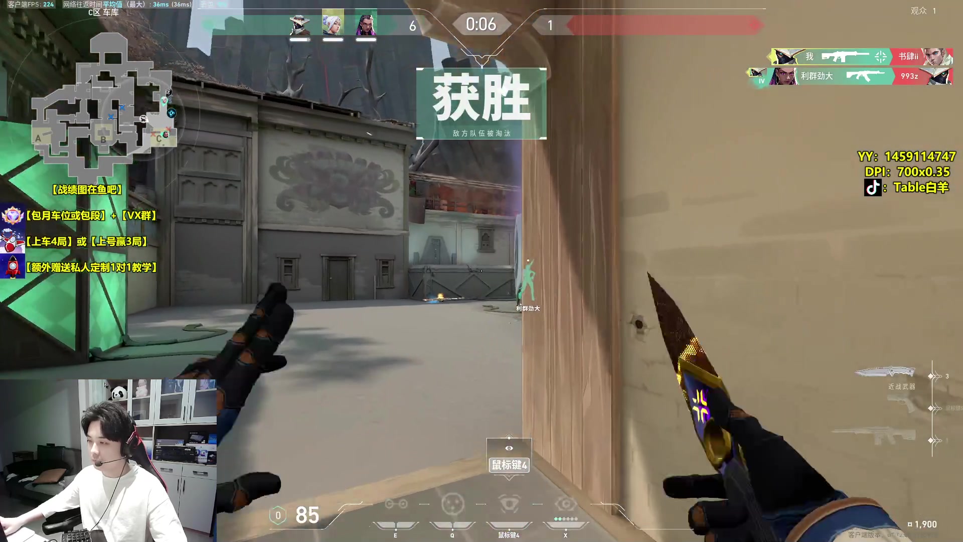 【2023-12-11 18点场】Table白羊：【钻粉包月车位】暴力上分！