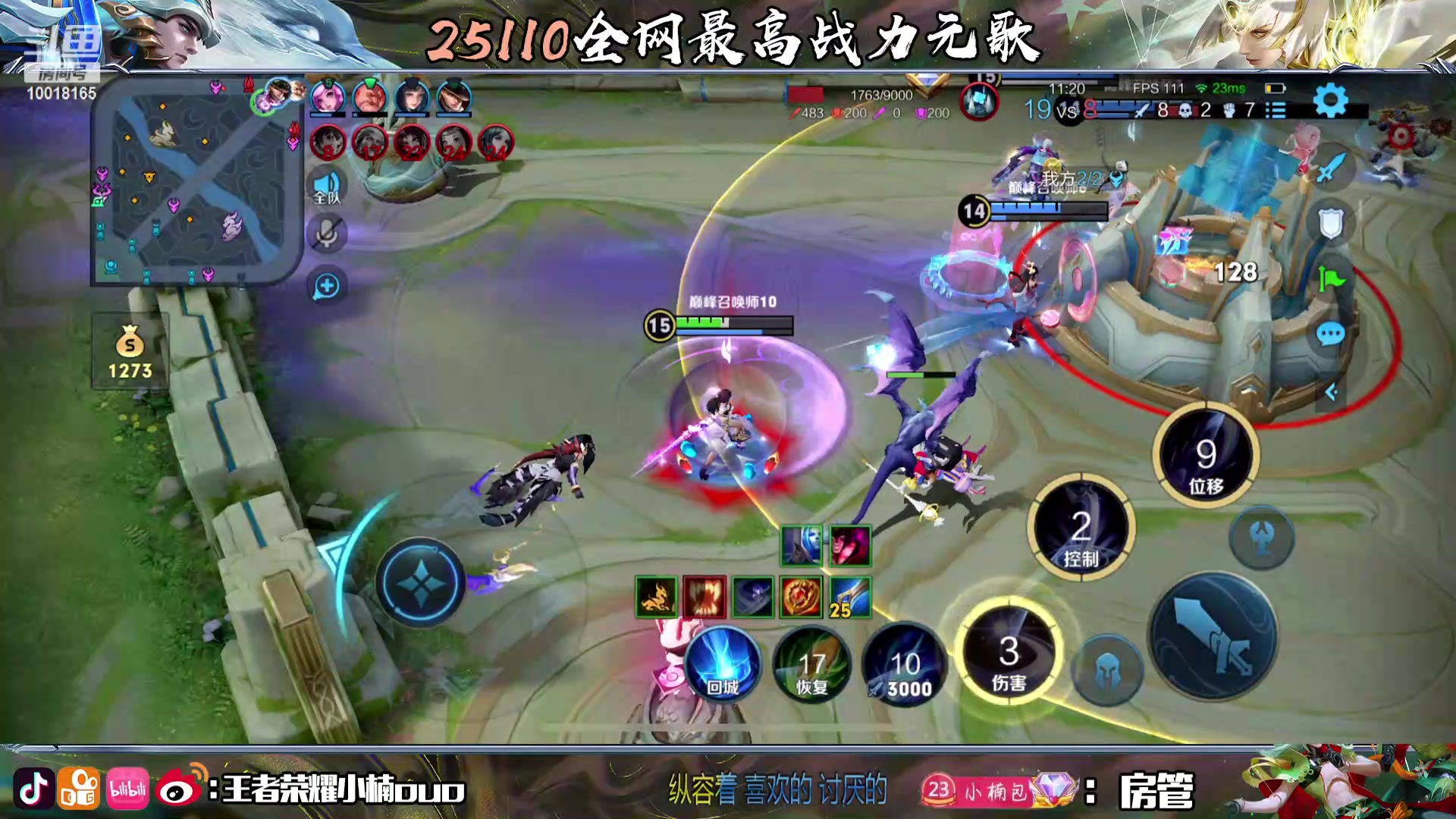 【2023-12-12 22点场】小楠ouo：元气满满天天开心