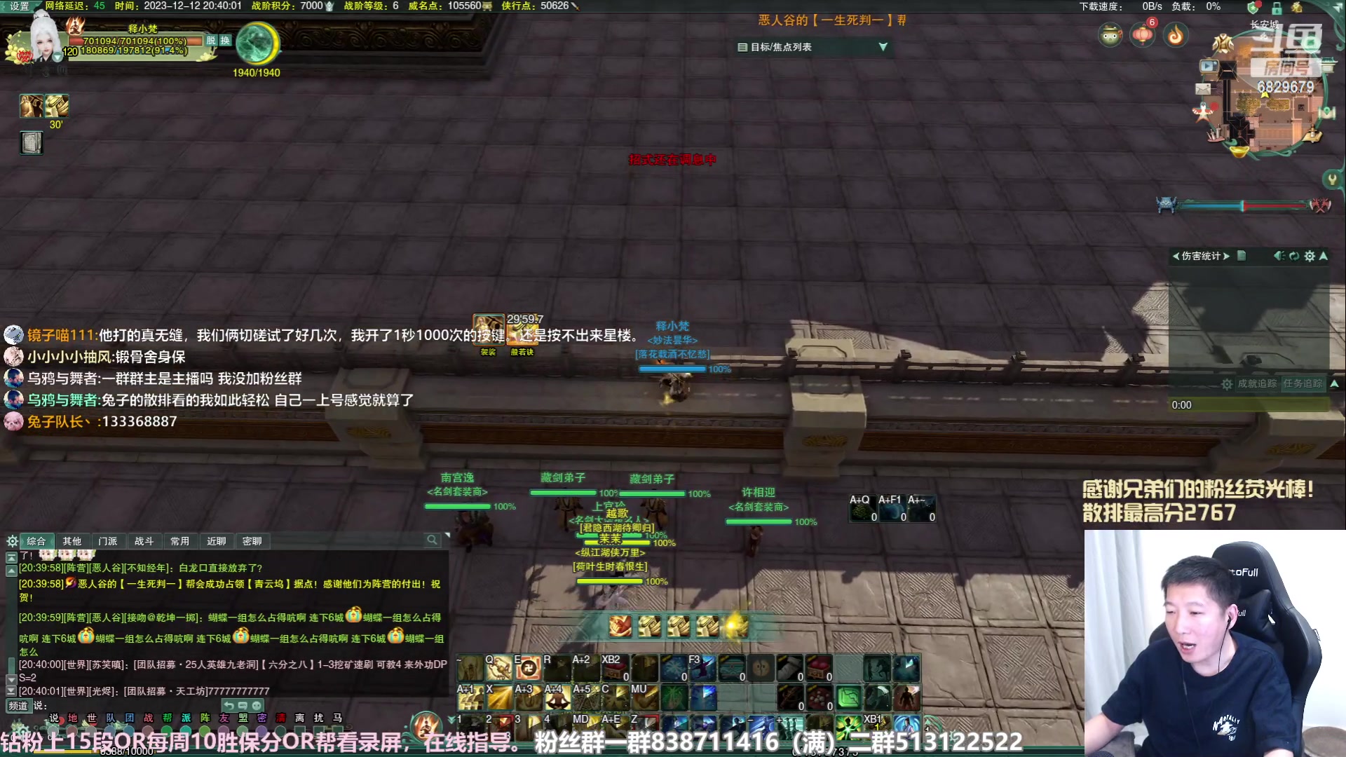 【2023-12-12 20点场】兔子队长丶：【少林散排】金色传说。