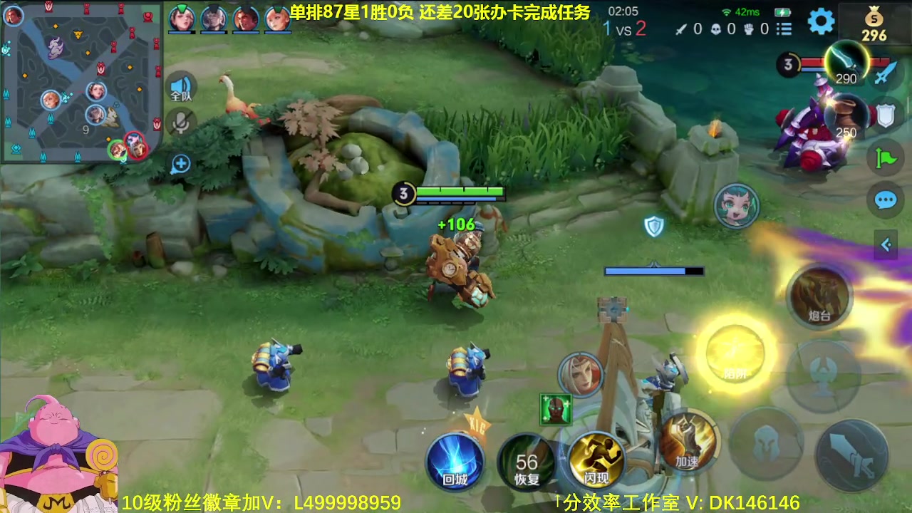 【2023-12-13 06点场】大魔王夏天天丶：单排射手87-100星，紧张刺激