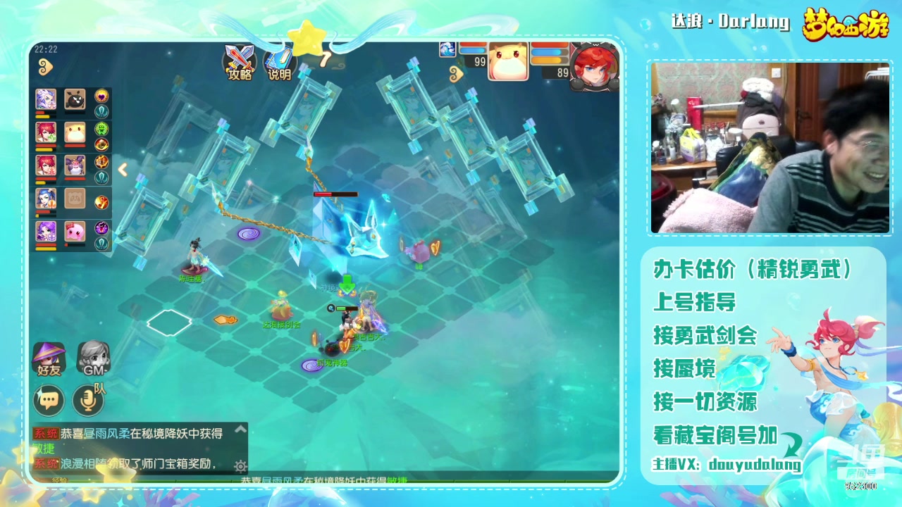 【2023-12-13 21点场】霹雳达浪娃：达浪：勇武大聪明