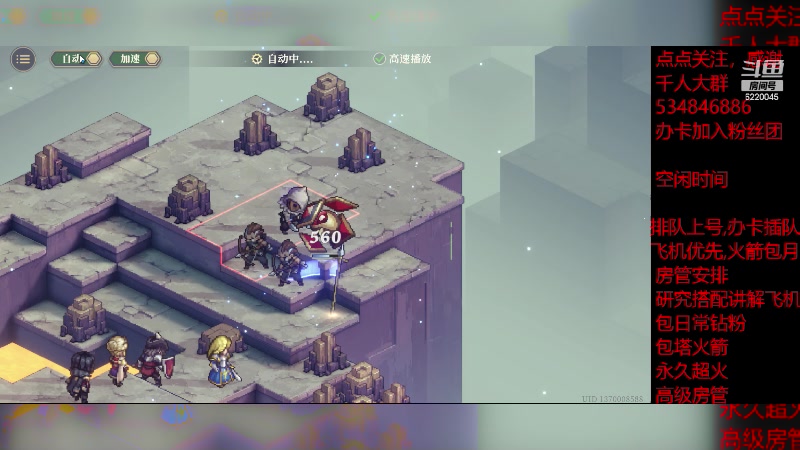 【2023-12-13 8点场】老空大啊:塔本全通养号我专业