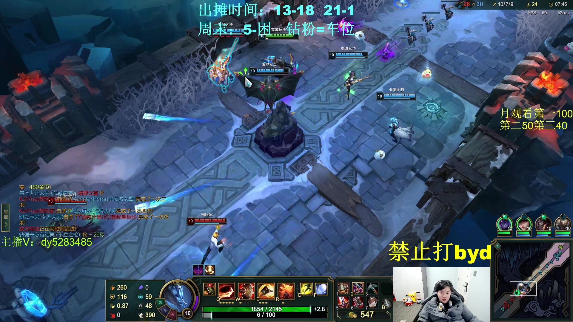 【2023-12-13 00点场】byd小阿超：《代币》大乱斗byd手!电一有车位~~