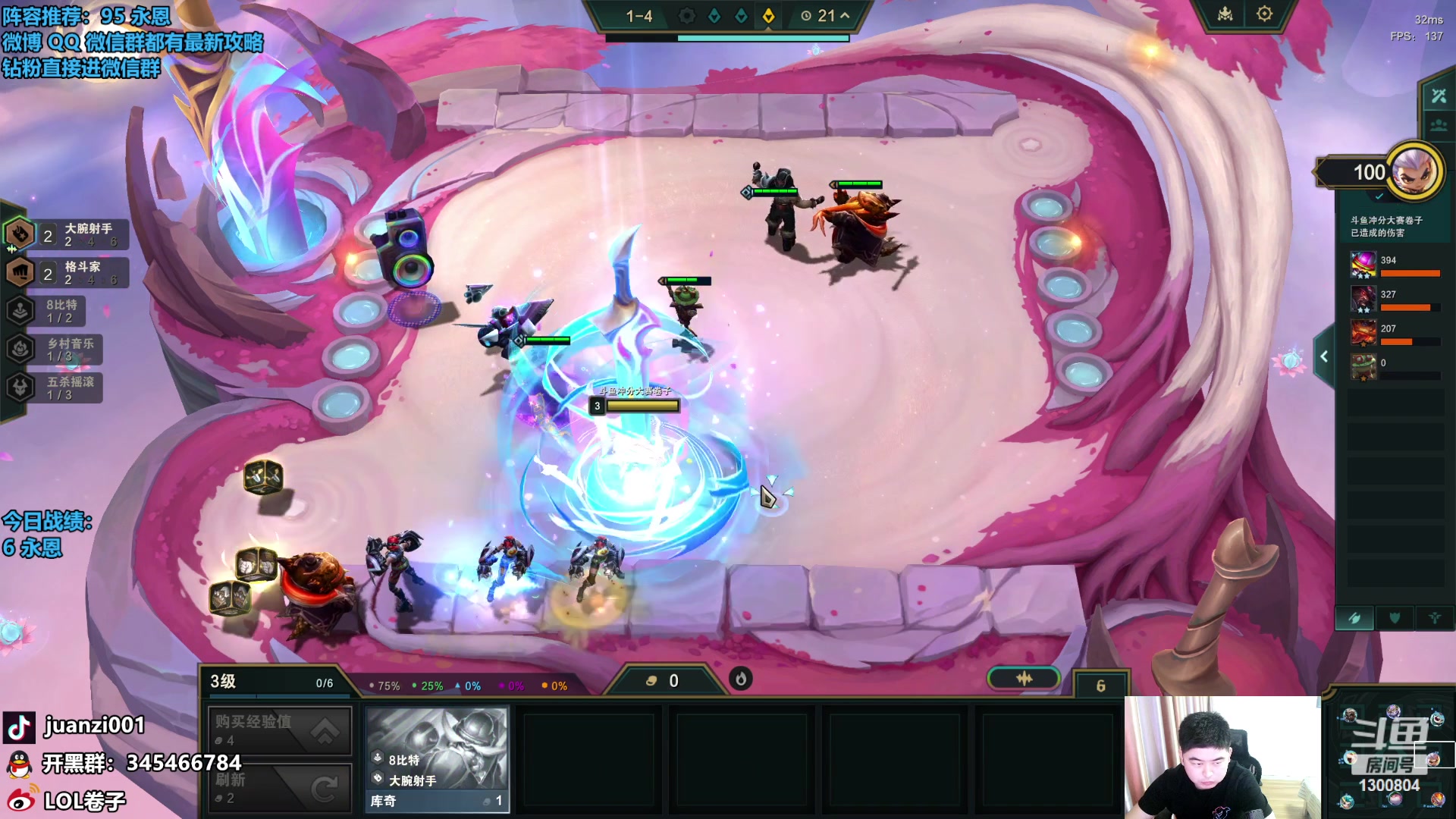 【2023-12-13 09点场】卷子丶：今天是稳健棋手，稳稳上分！！！