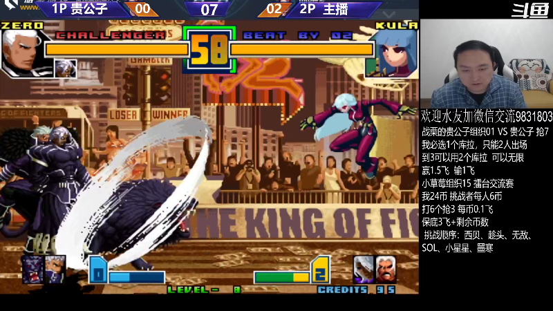 【格斗游戏】武汉程龙的精彩时刻 20231213 01点场