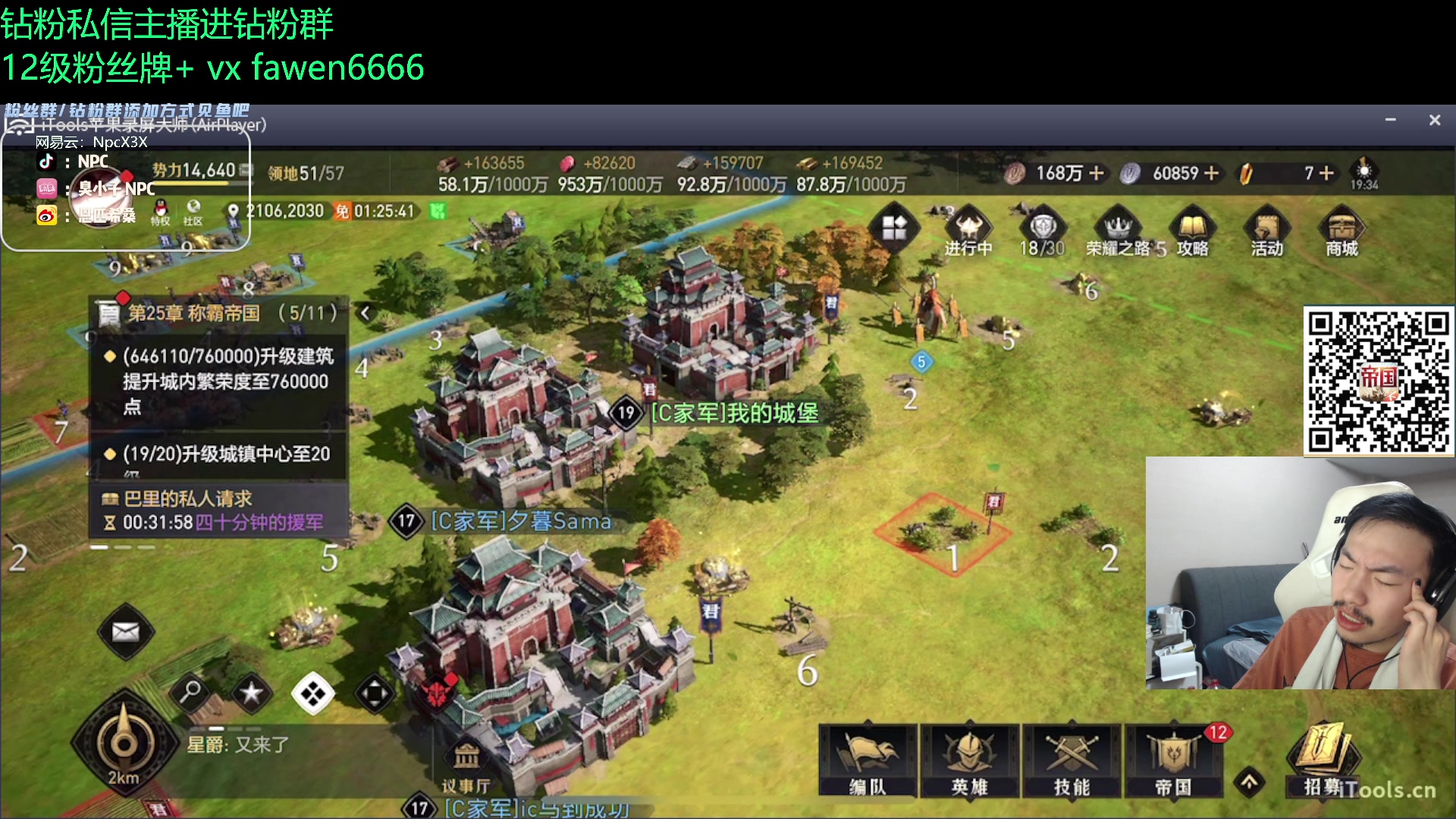 【2023-12-13 18点场】金甲EzNpc：真男人无所畏惧