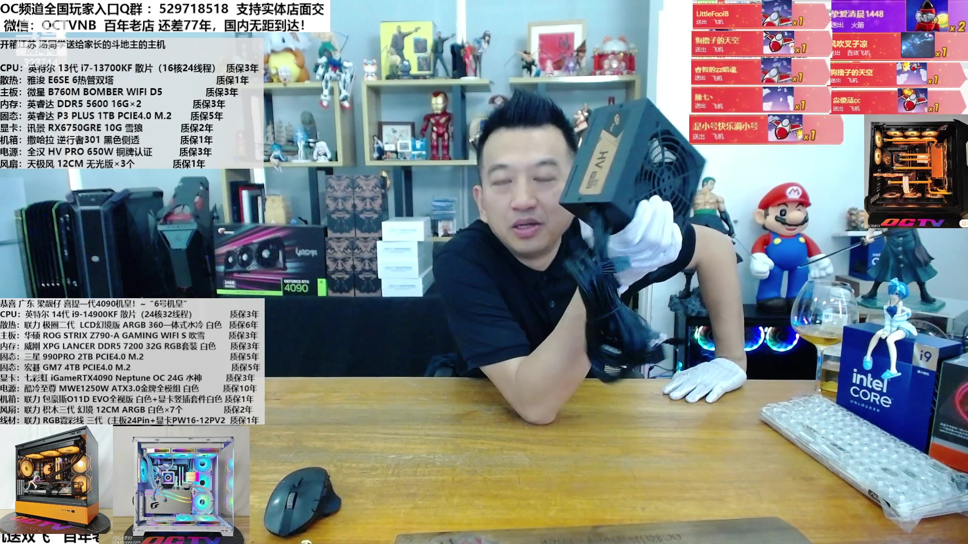 【2023-12-13 14点场】OC频道包大人：金风玉露一神机，更胜却人间无数！