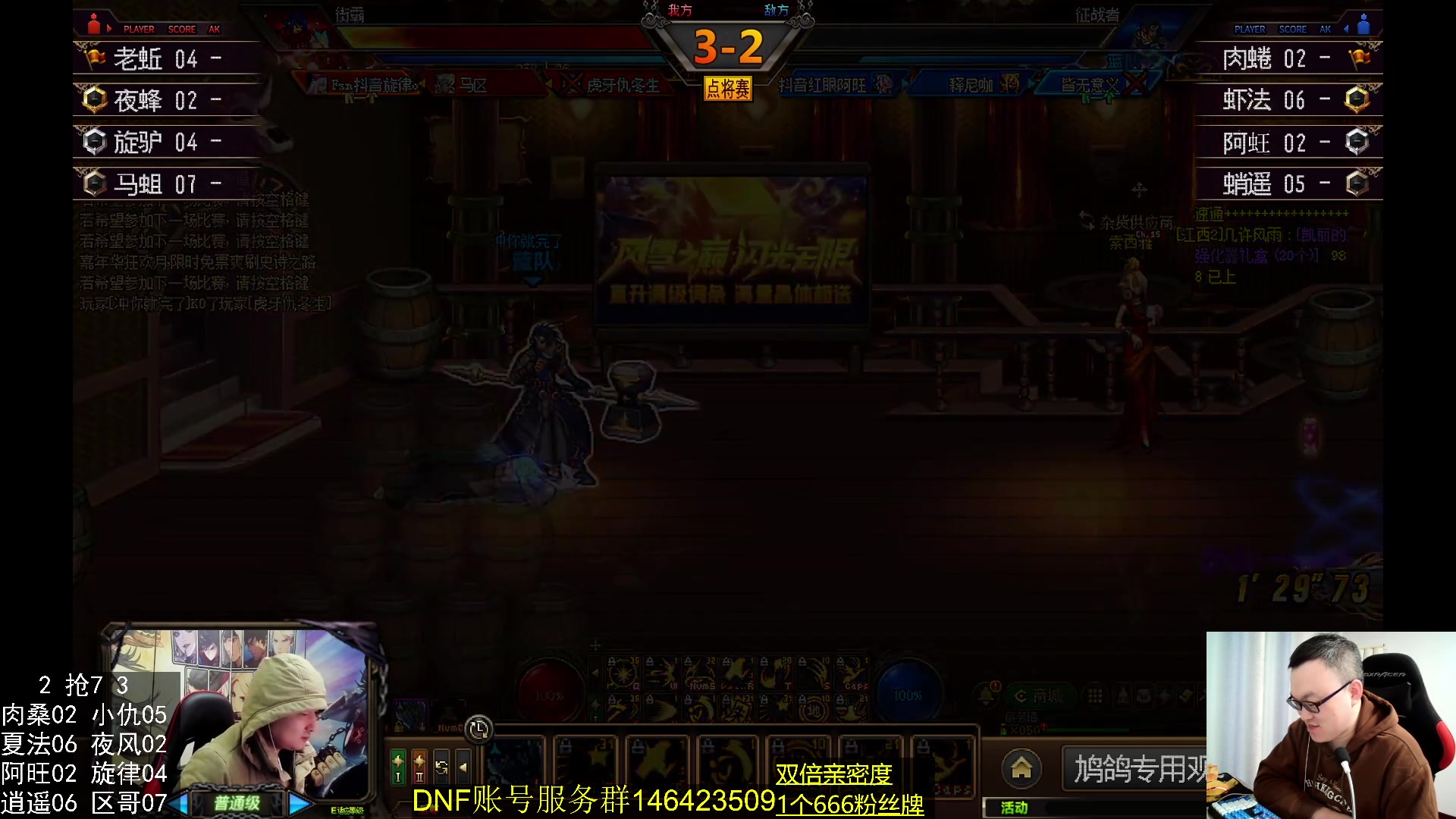 【2023-12-12 23点场】武神59：今天的猪蹄开始了！！！！！！！！