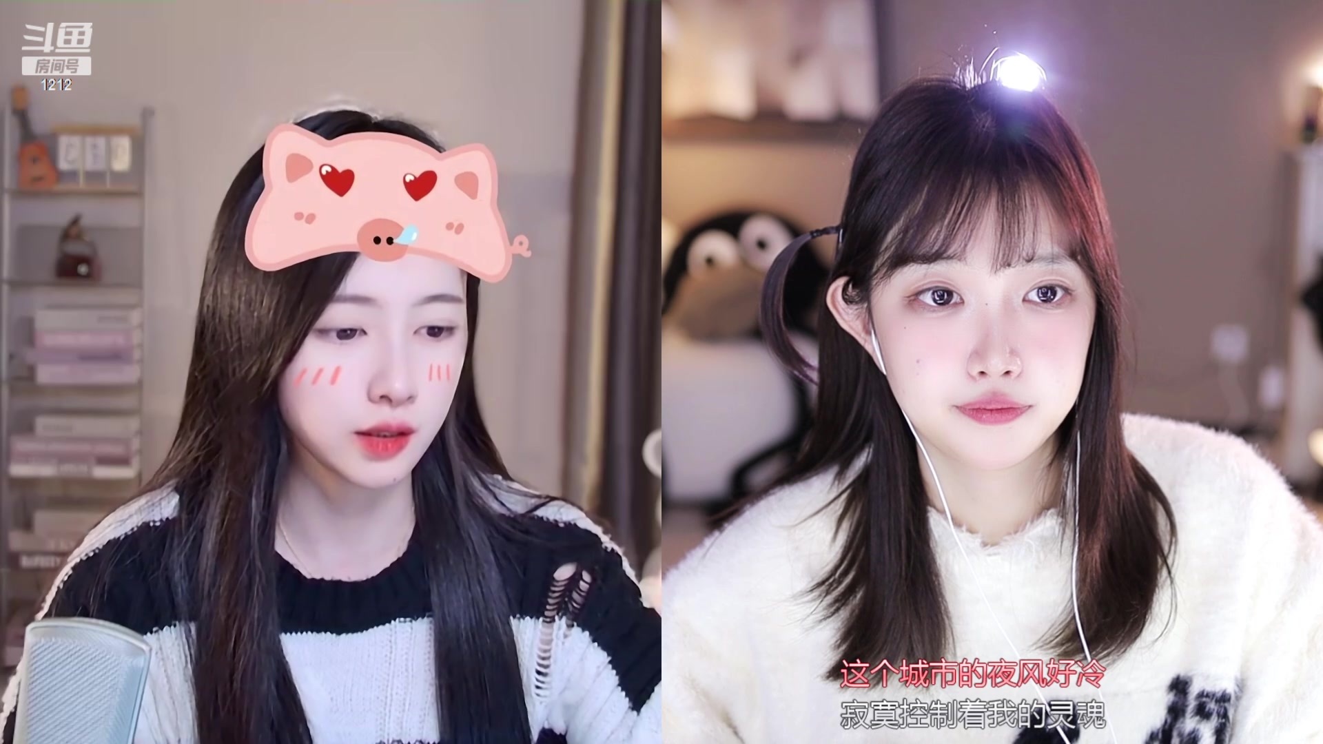 【2023-12-13 00点场】小肉球阿：爱笑的女孩运气不会差~