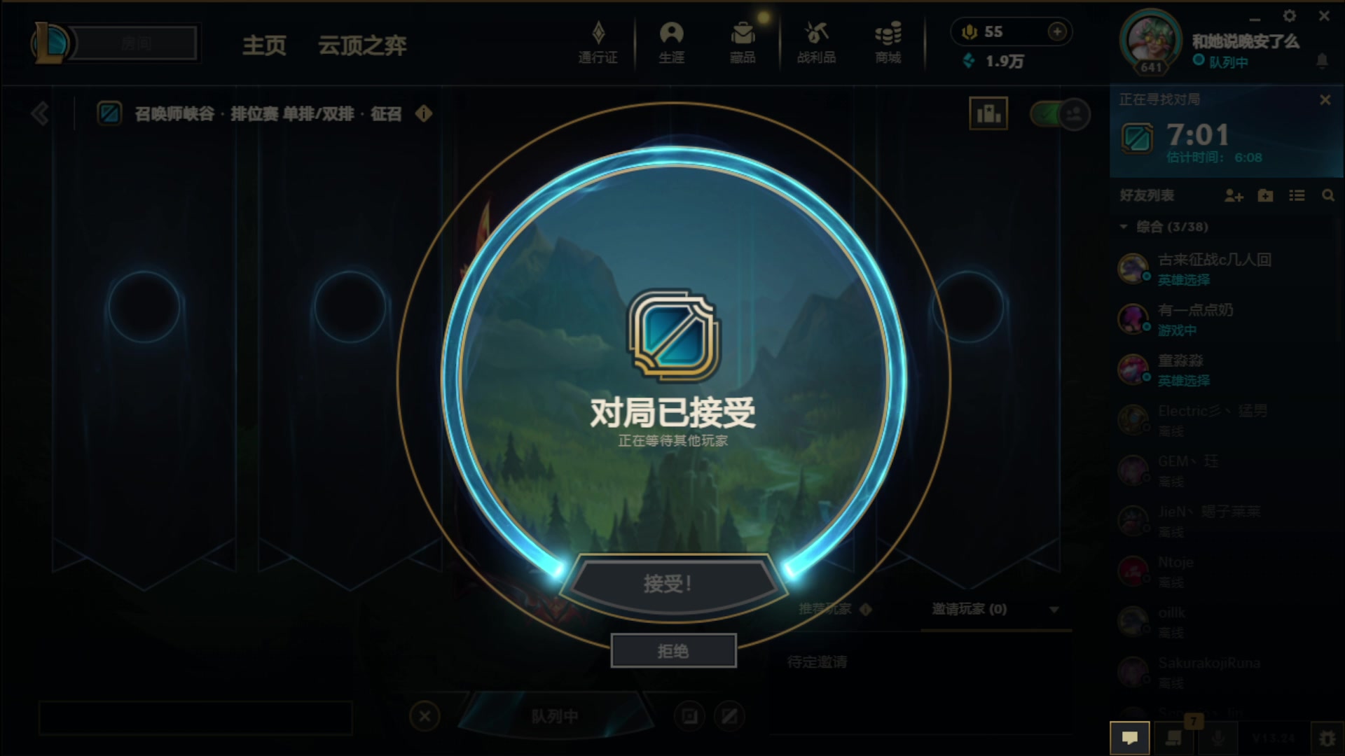 【2023-12-13 18点场】夏天夏天丶丶：祝大家天天开心，事事如意