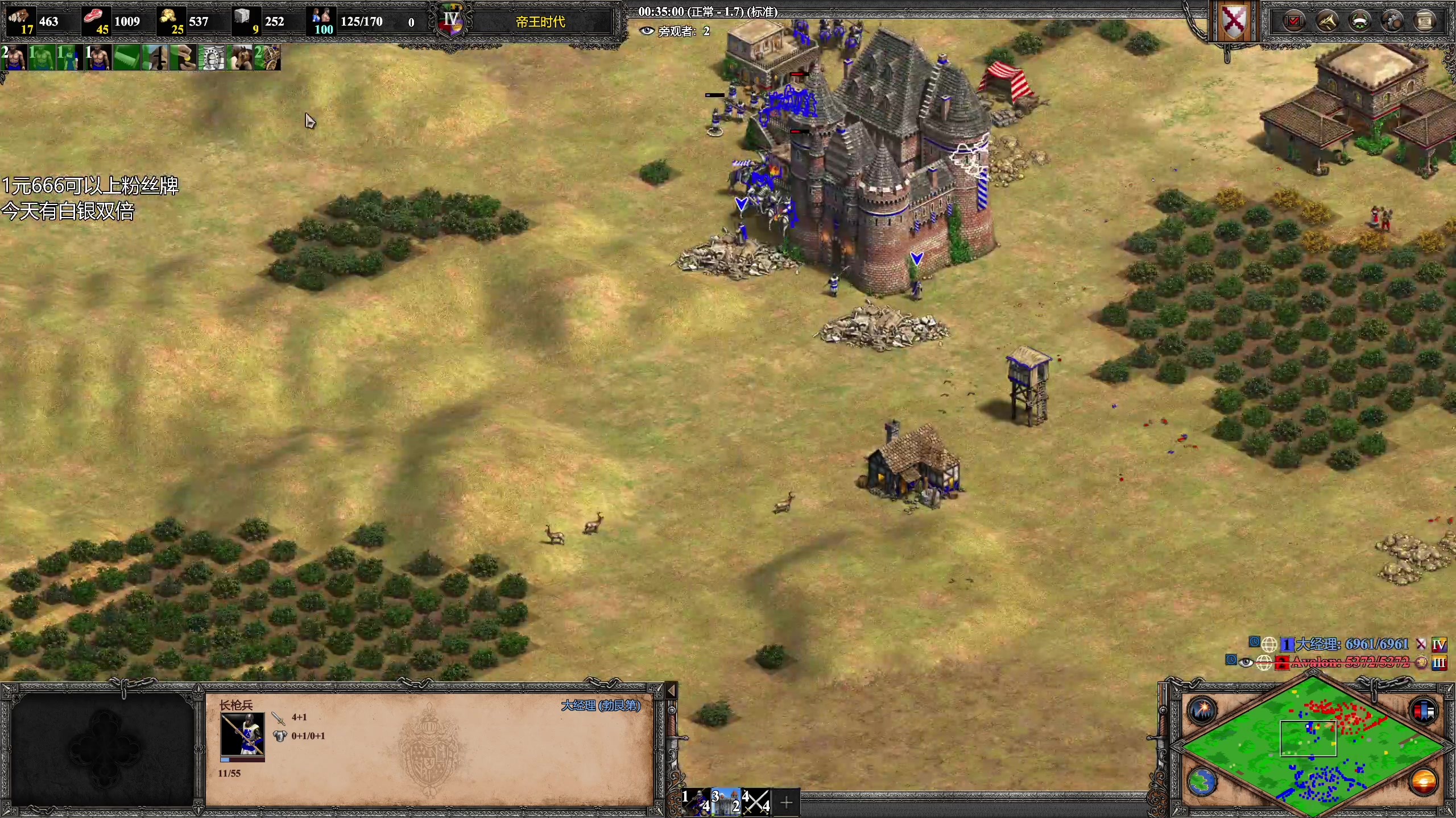 【2023-12-12 01点场】帝国时代猜火车Yo：[双倍]大经理启动！顶级教学