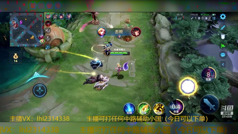 【2023-12-13 14点场】国服老狐狸：国服妲己：进来学技术了