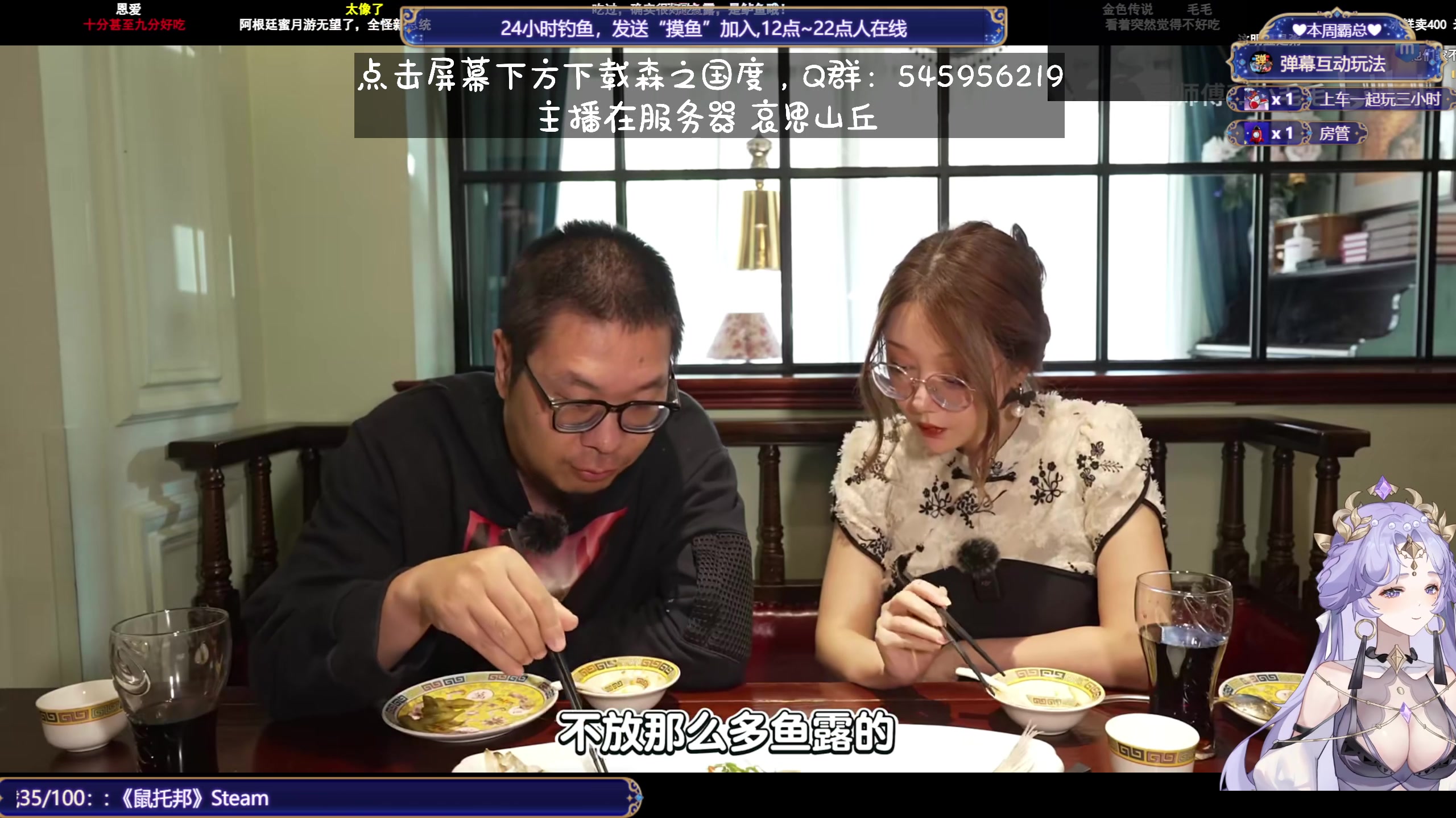 【2023-12-08 18点场】兔叽叽丫：双倍十二级渔场✨鼠鼠王国永不灭！