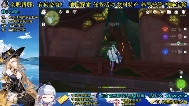 【2023-12-12 14点场】纯路人随便：全职帮肝，有事您说话