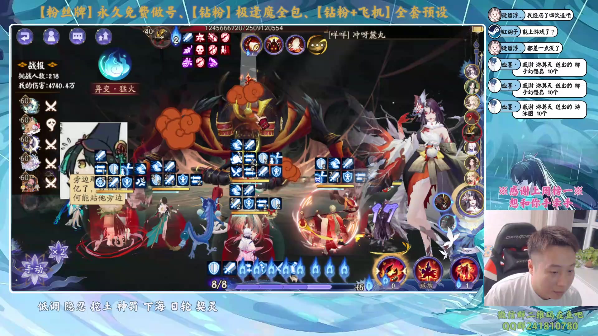 【2023-12-13 17点场】血墨丶：【墨哥】做号king！