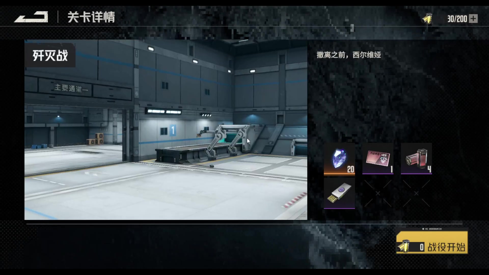 【2023-12-13 05点场】FC老弊：啥玩意都是第一