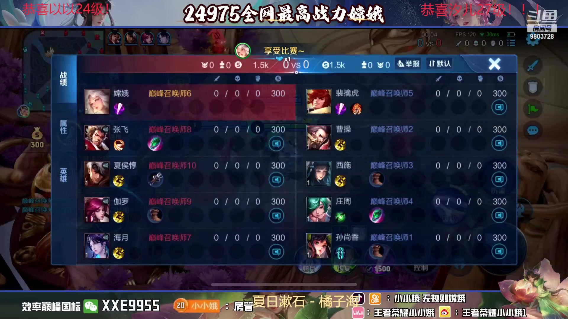 【2023-12-12 22点场】小小娥1：【黄金双倍】从来不缺重头再来的勇气！！！