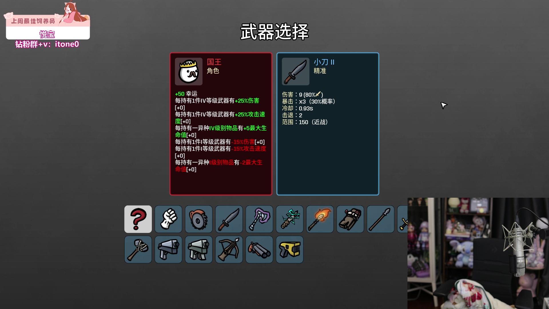 【2023-12-13 18点场】童猪啊i：今天下午4点半来（钻石双倍）