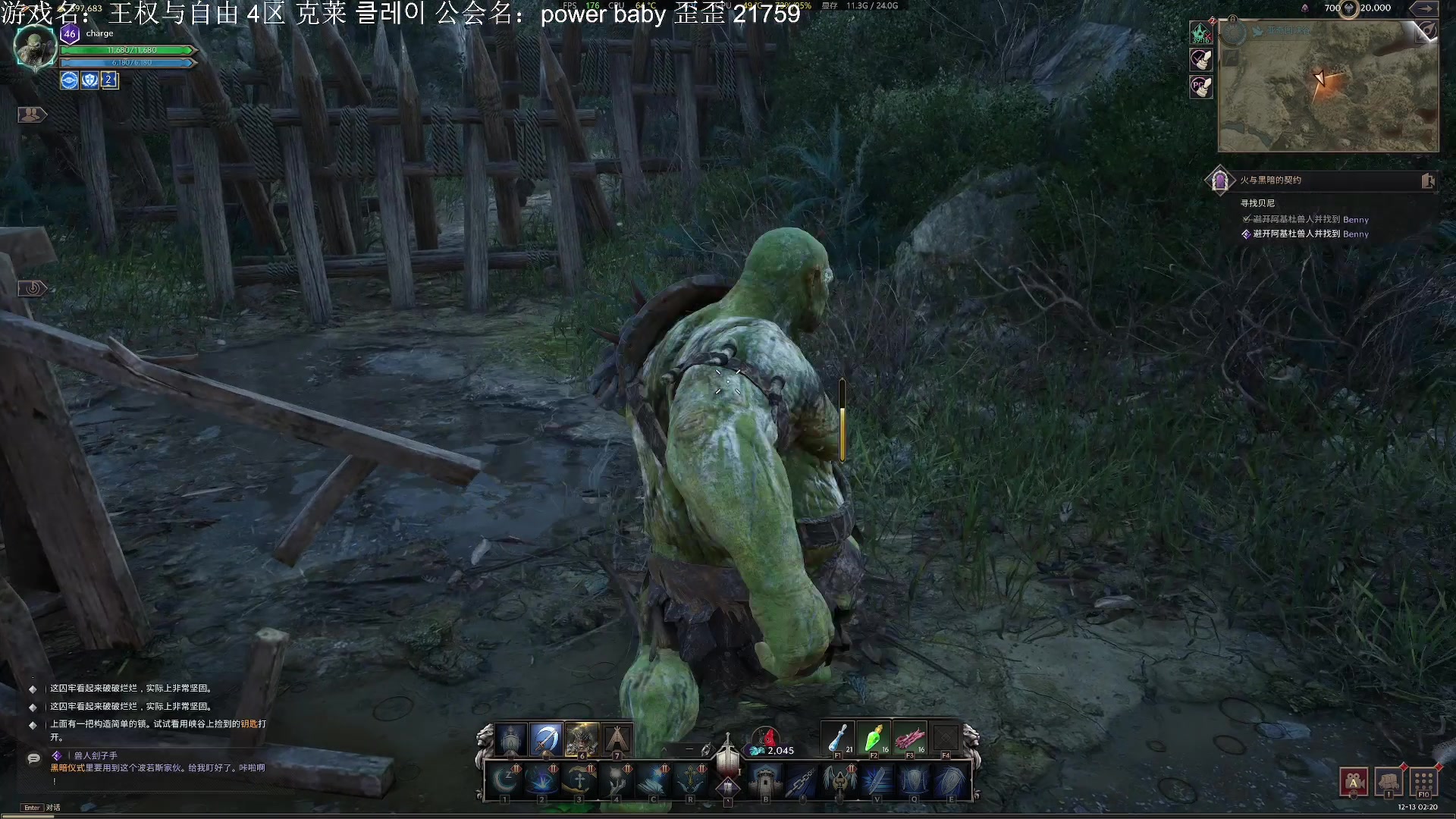 【2023-12-13 02点场】主播杰克曼：目前职业 剑奶