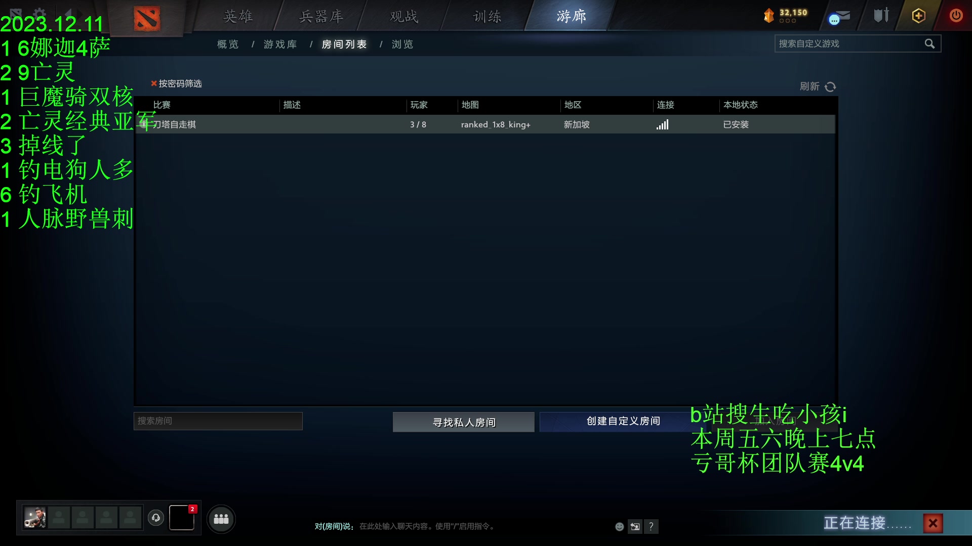 【2023-12-12 00点场】1874ooo：更新了！期待下一次更新