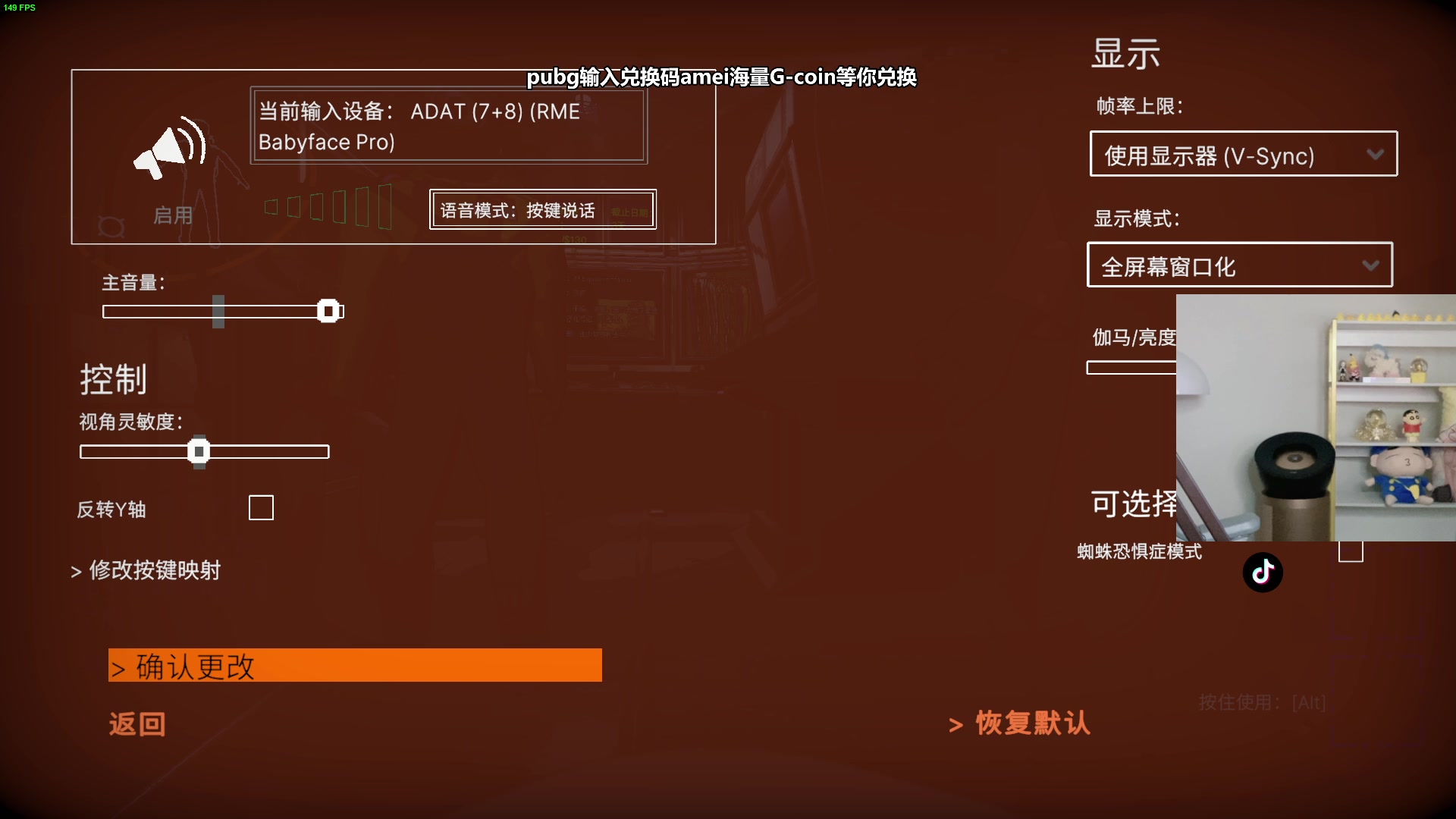 【2023-12-13 01点场】A妹A妹：【呆猪】新人主波