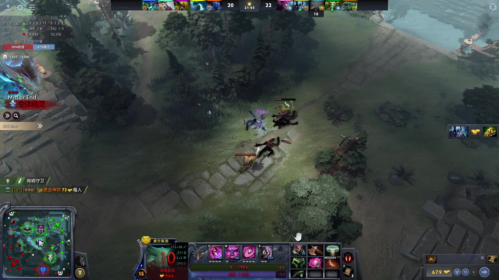 【2023-12-12 18点场】三酒OuO：永远都要做一束光