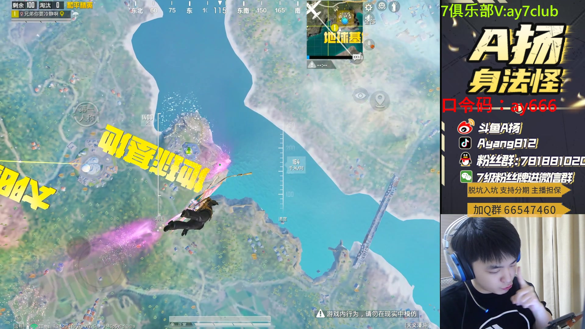 【2023-12-13 20点场】A扬丷：子龙康复训练！！