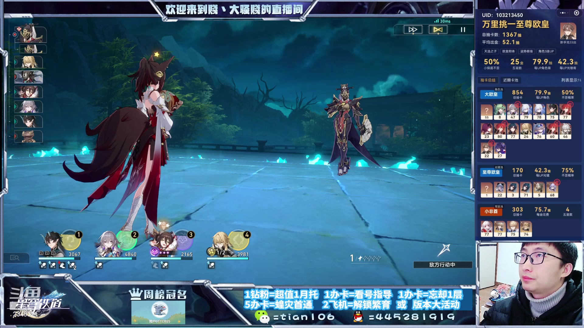 【2023-12-12 21点场】賤丶大骚賤：快来，暂时不用排队！！！