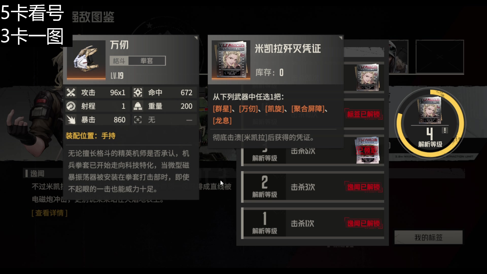 【2023-12-13 18点场】FC老弊：啥玩意都是第一