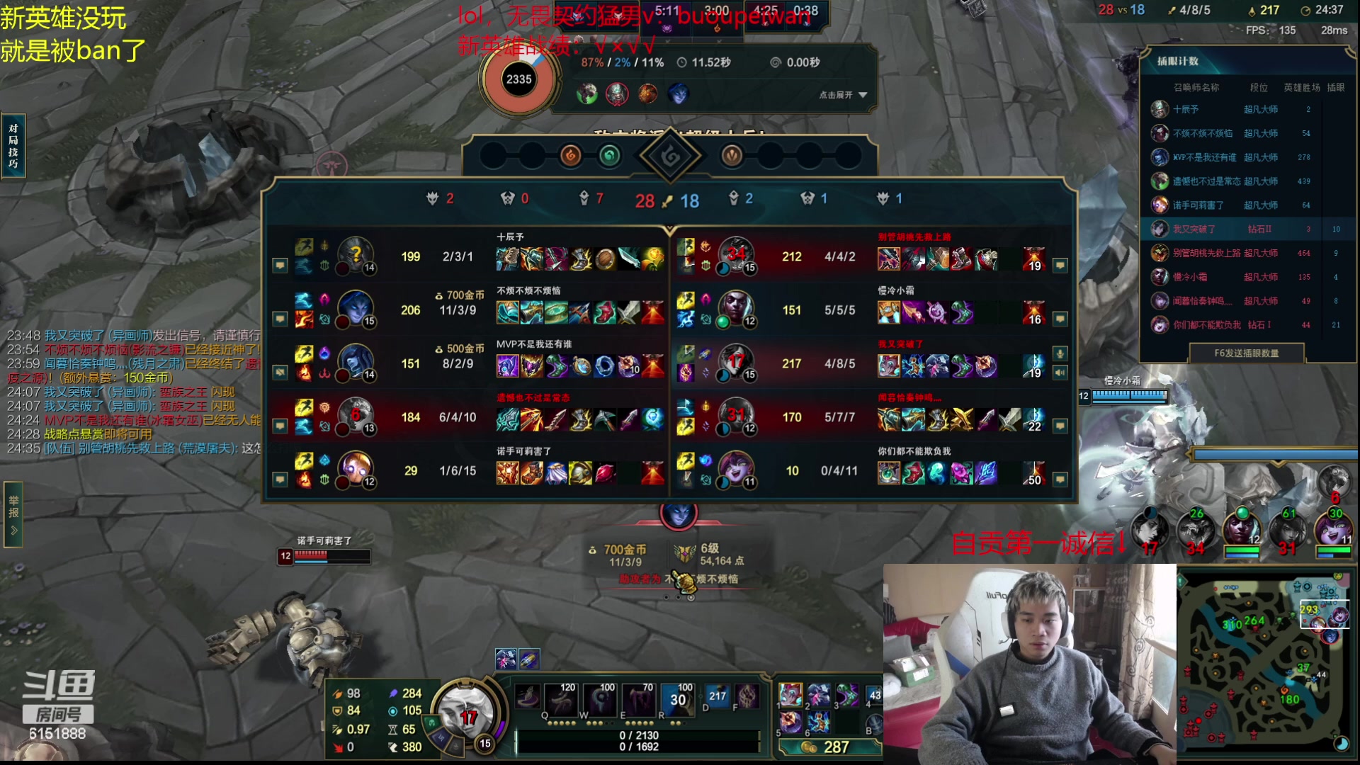 【2023-12-13 11点场】自宇666：【国一新英雄】学会了在兄弟面前装逼