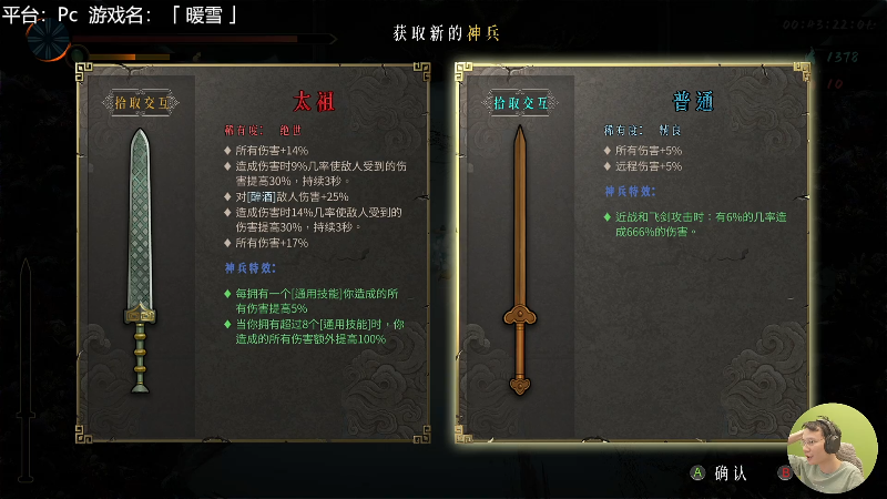 我在斗鱼看超级小桀直播马里奥制造