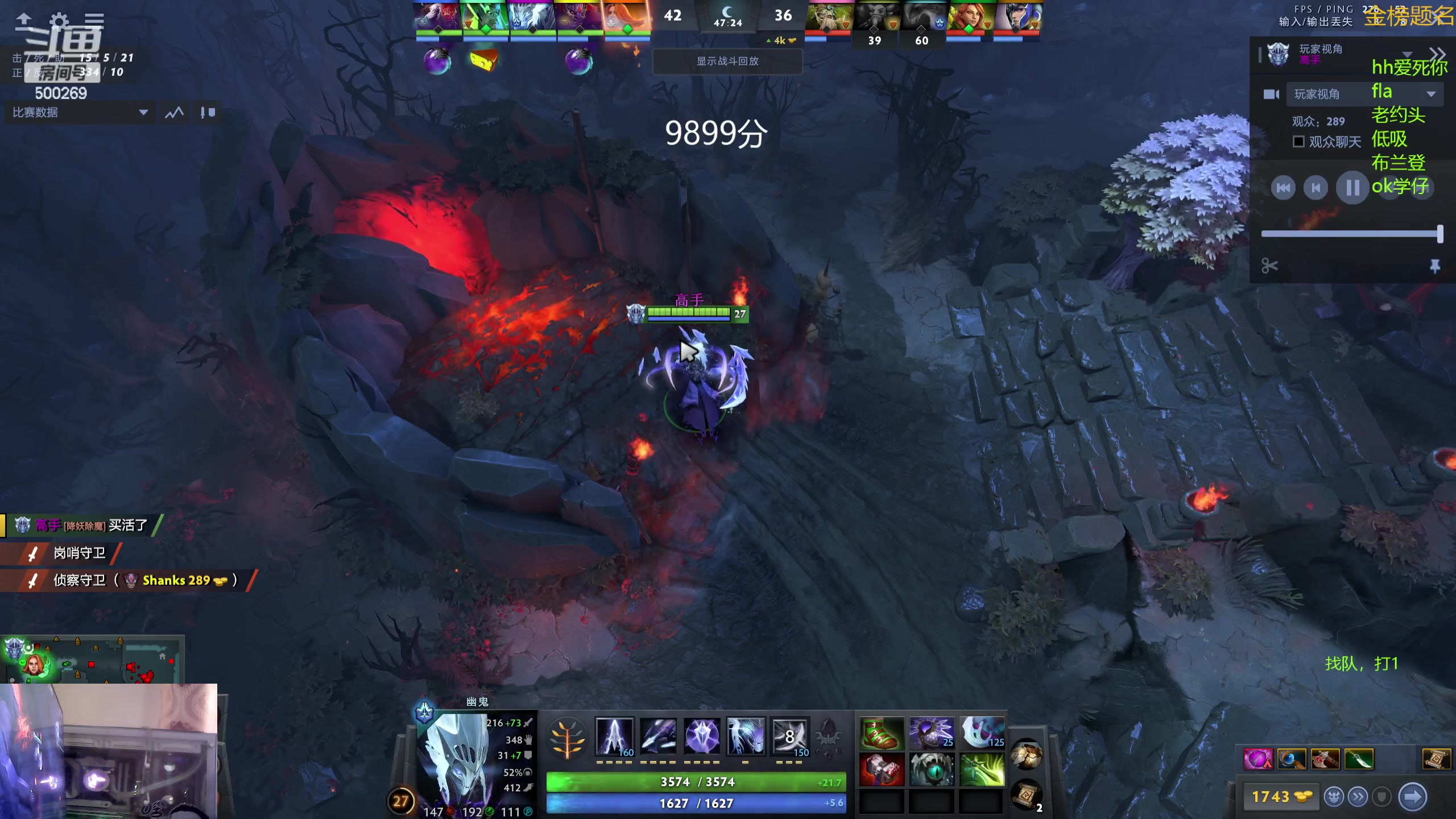 【2023-12-12 12点场】ok林仔：你懂1号位吗？