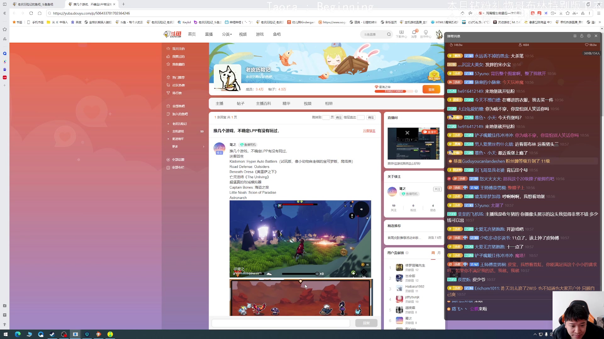 【2023-12-13 10点场】老皮历险记：震惊!这游戏居然这么好玩!