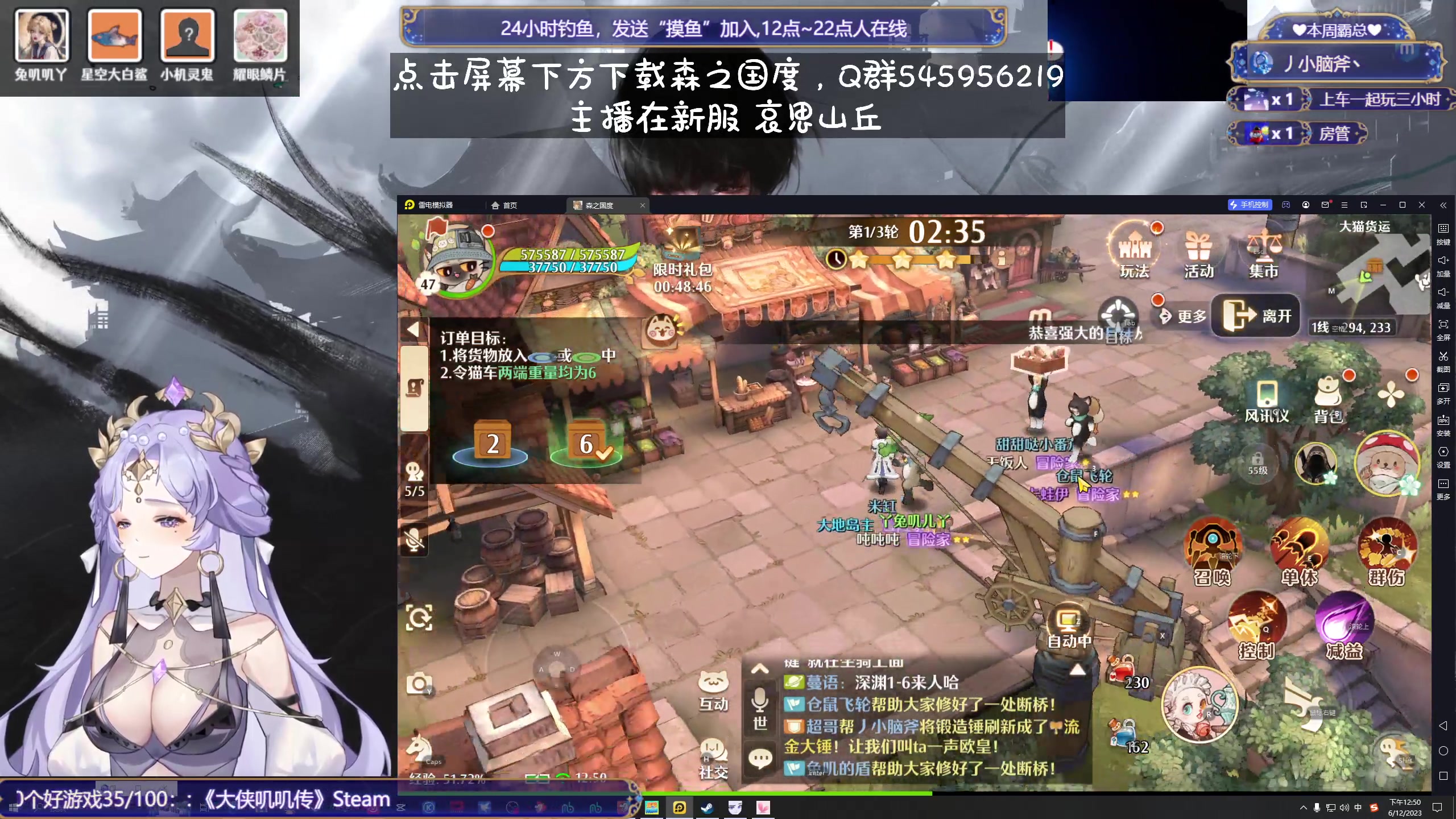 【2023-12-06 12点场】兔叽叽丫：双倍十二级渔场✨沉浸式体验