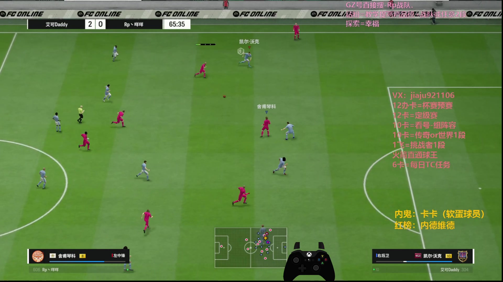 【2023-12-12 23点场】JiaJu就是我啊：4132 2.0版本来了~